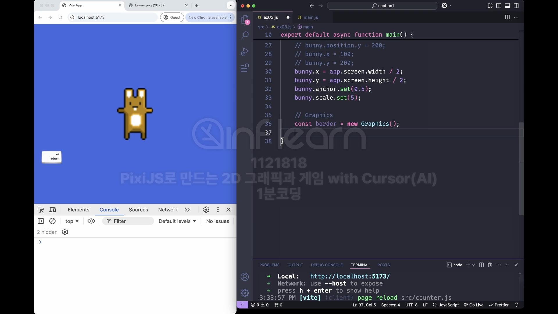[섹션1] Sprite와 Graphics (2)