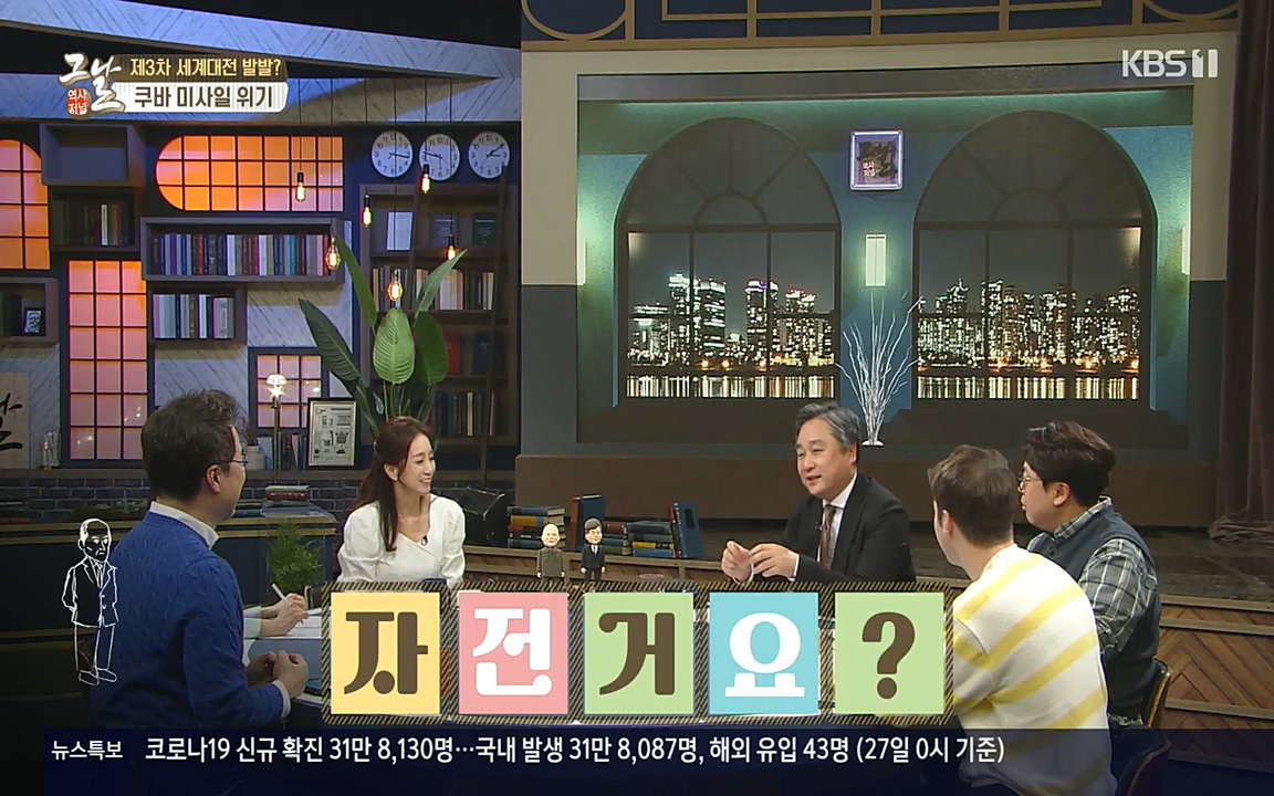 역사저널 그날.E353.220328p-NEXT.mp4_20220606_181307.667.jpg