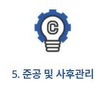 (주)이안건설 이미지