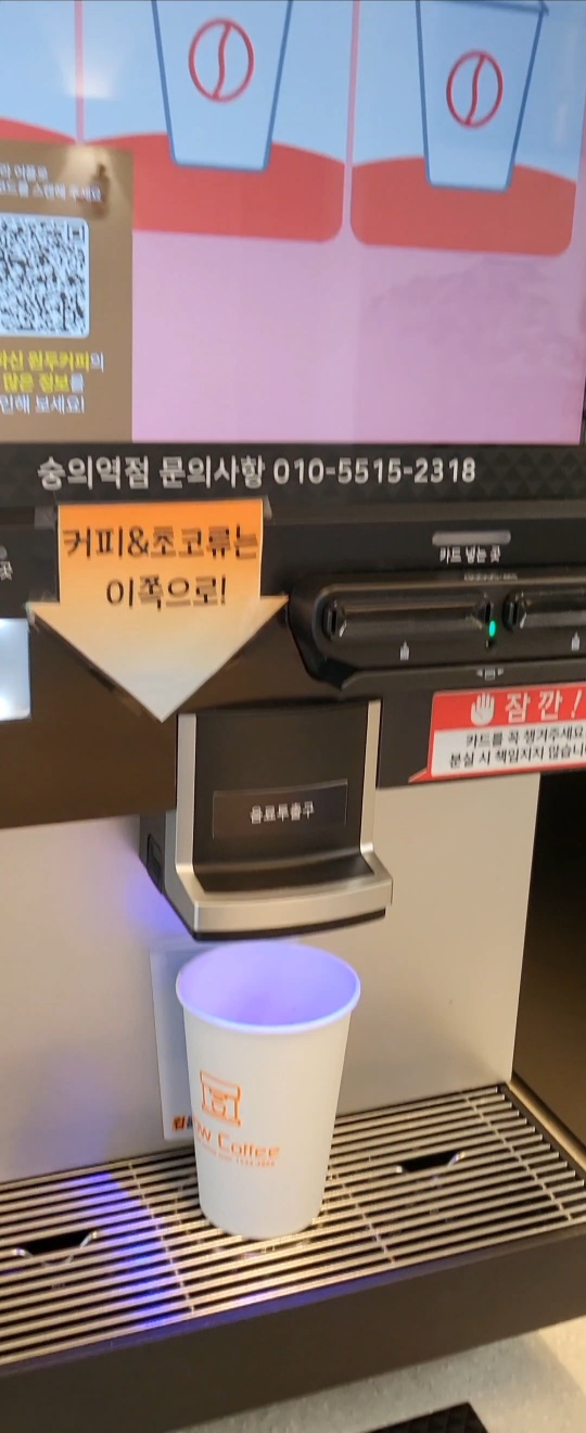 나우카페 이미지
