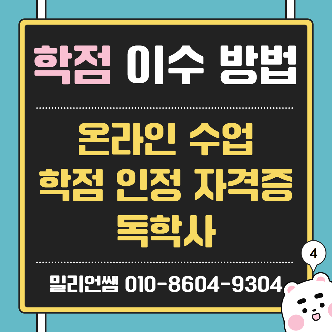 정사서2급 (티스토리) 5.png