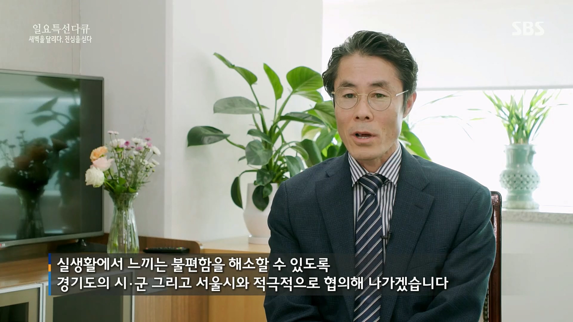 일요 특선 다큐멘터리.E294.221106p.H264-F1RST.mp4_20221204_163907.928.jpg