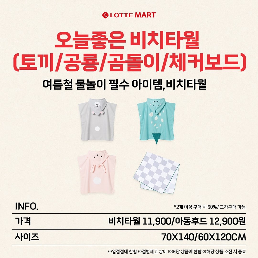 리빙마트 이미지