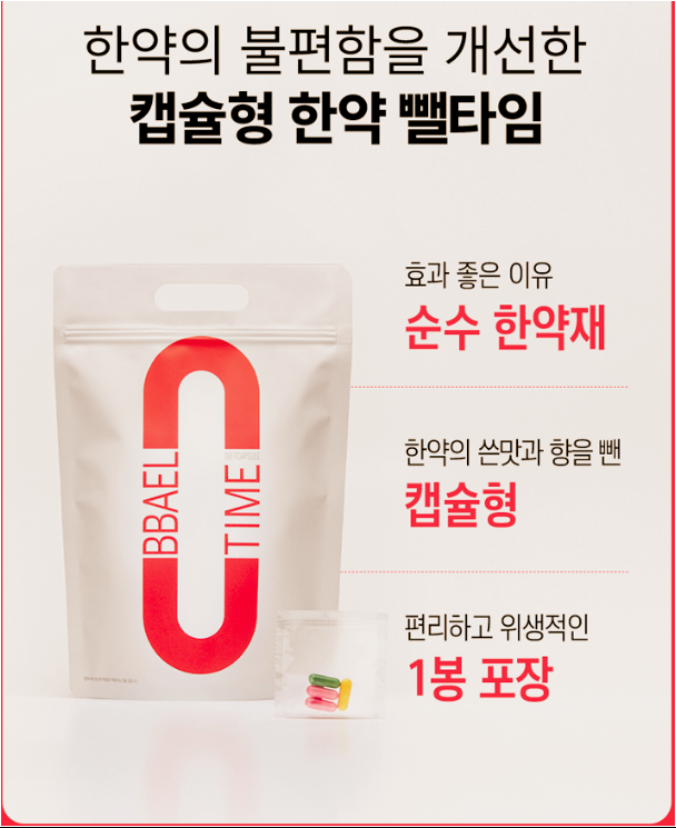 신체 내부의 상태에 중점을 두고