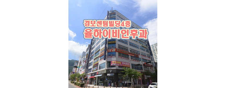 김해시 독감