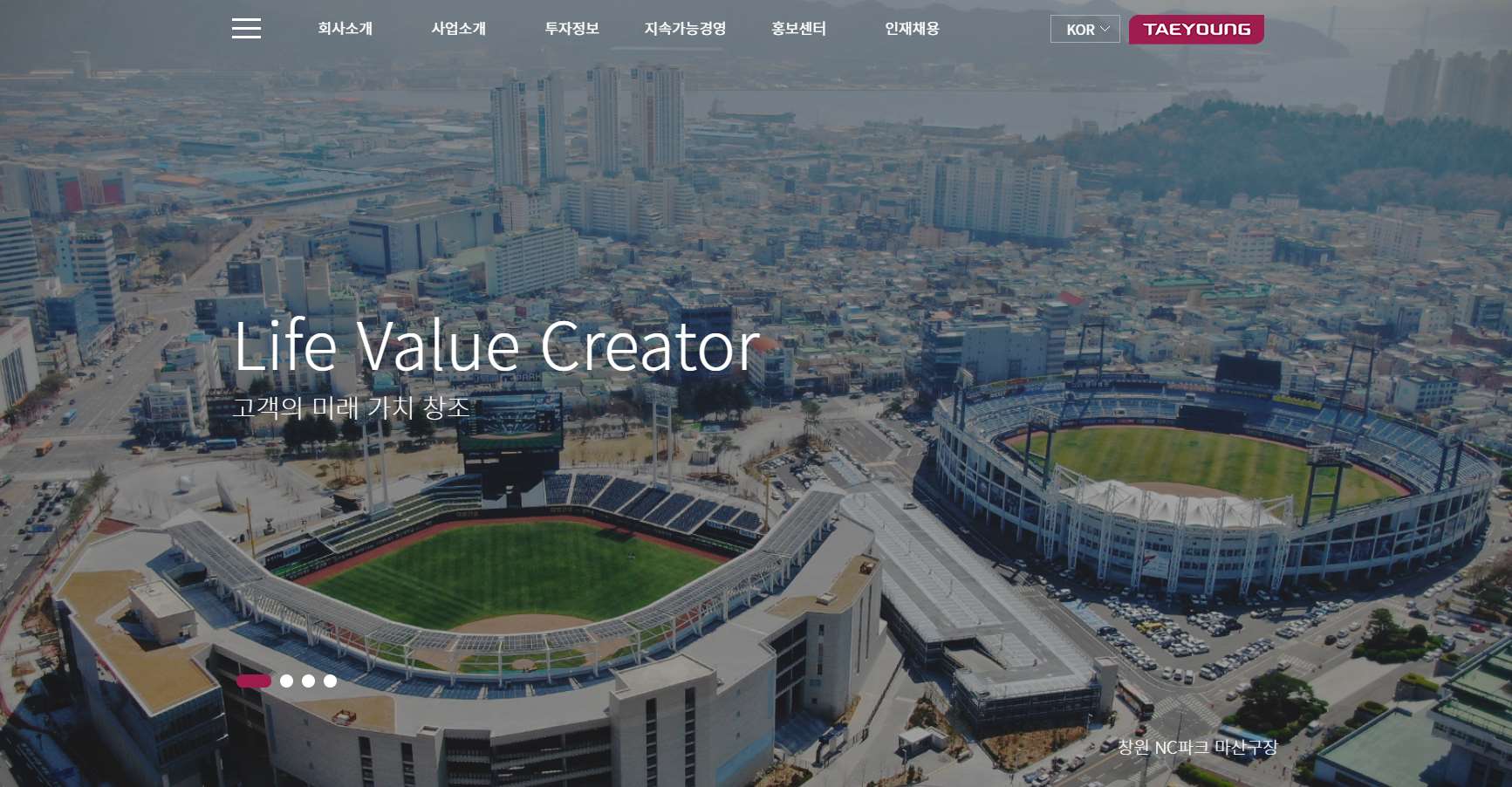  태영건설 주가 전망 우상향 이어갈까