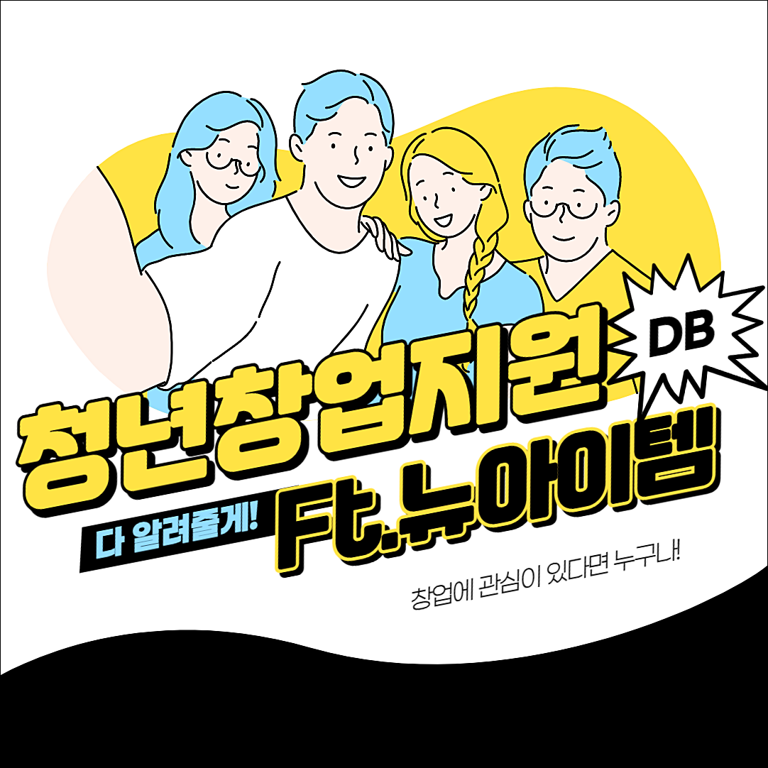 드림버스 이미지