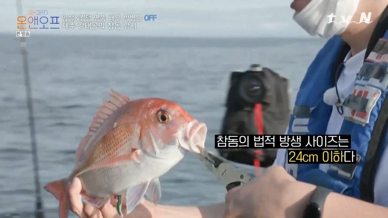 온앤오프 박병은 제주도 연세 살이 흑돼지구이 맛집