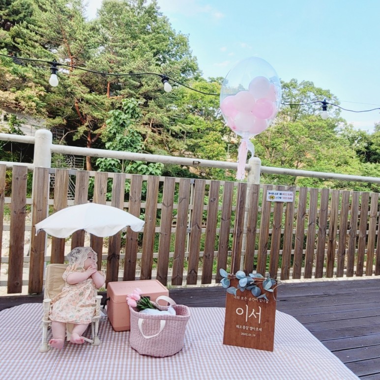 울산 자비 애완동물 연금 심사 1