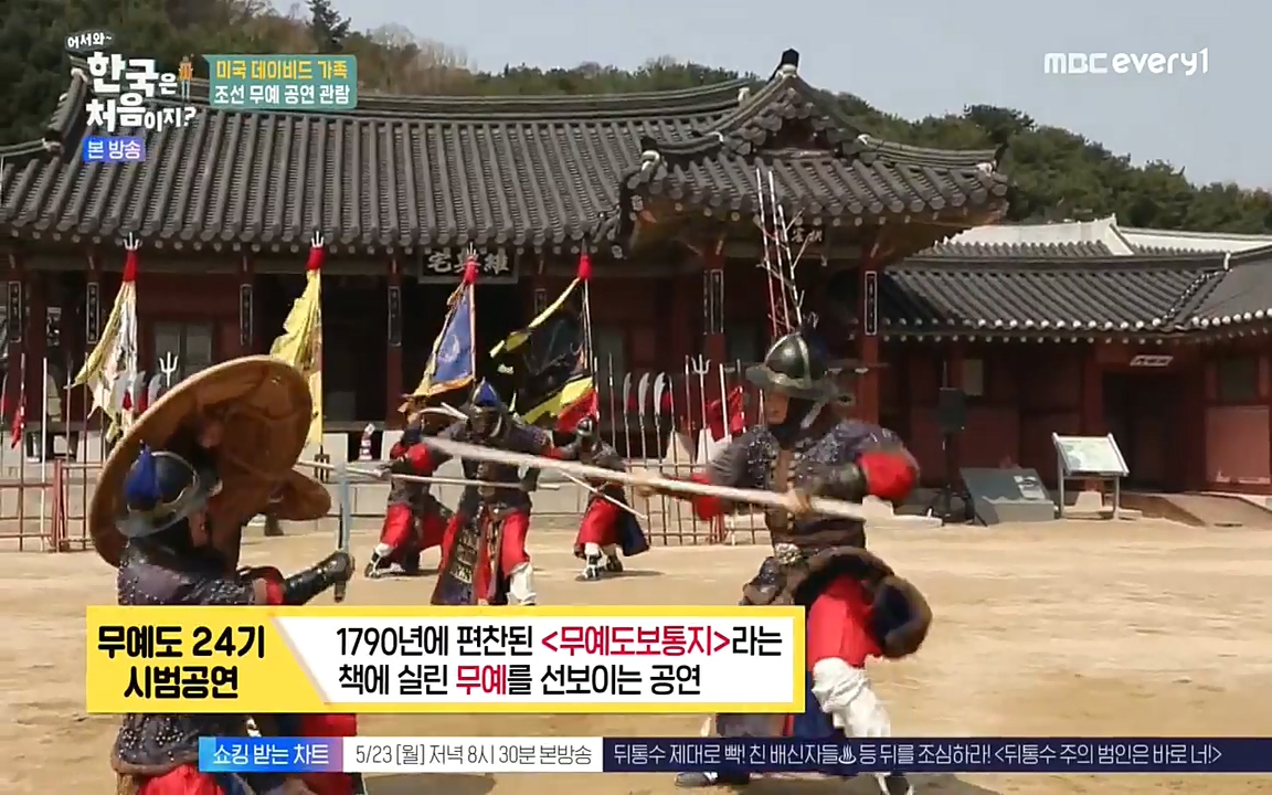 어서와 한국은 처음이지 시즌2.E211.220520p-NEXT.mp4_20220520_203543.025.jpg