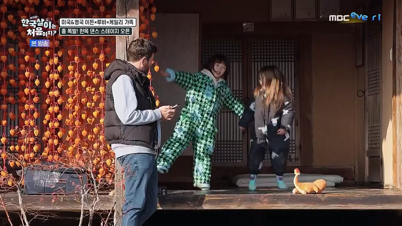 어서와 한국살이는 처음이지.E06.230125p-NEXT.mp4_20230125_192258.257.jpg