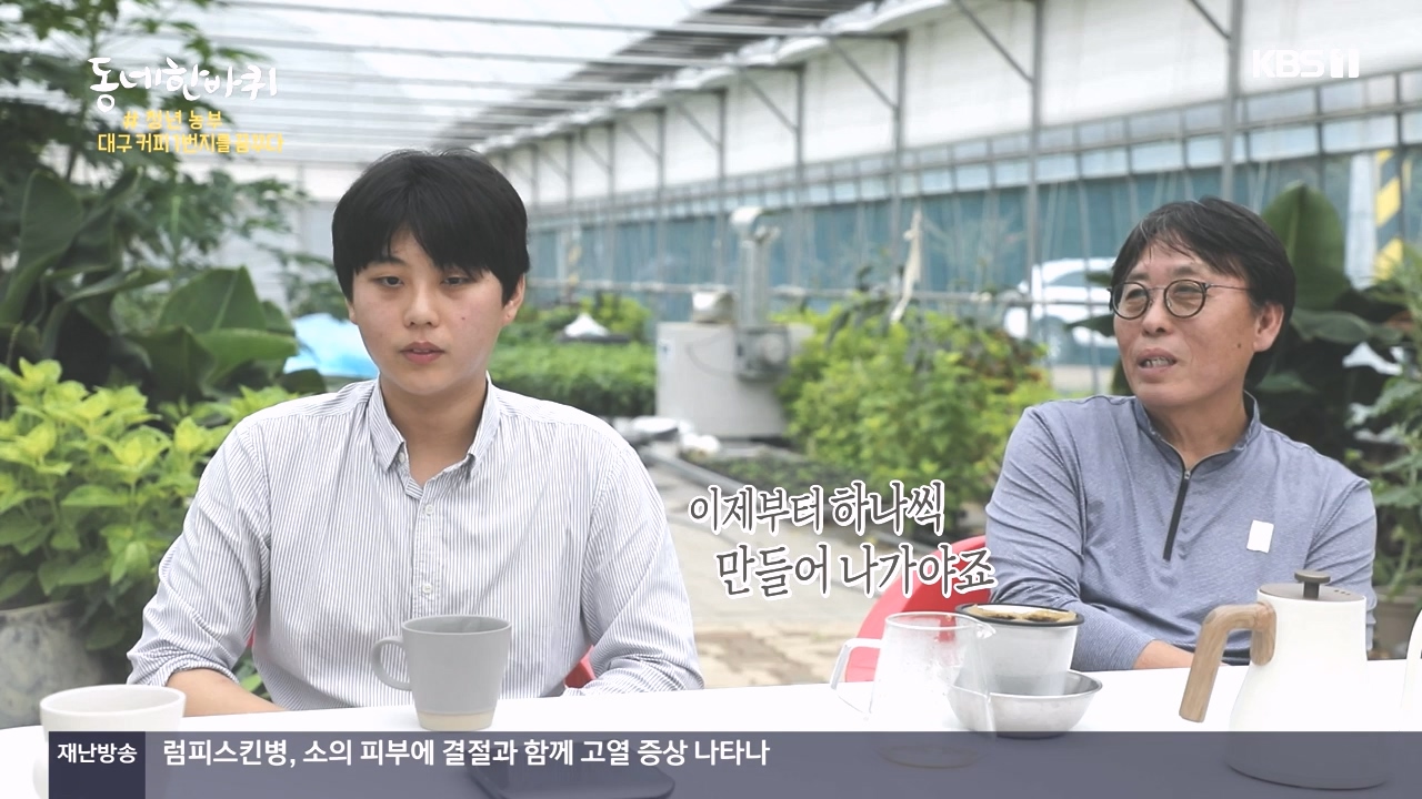 동네 한 바퀴.E244.231022p-NEXT.mp4_20231022_164237.599.jpg