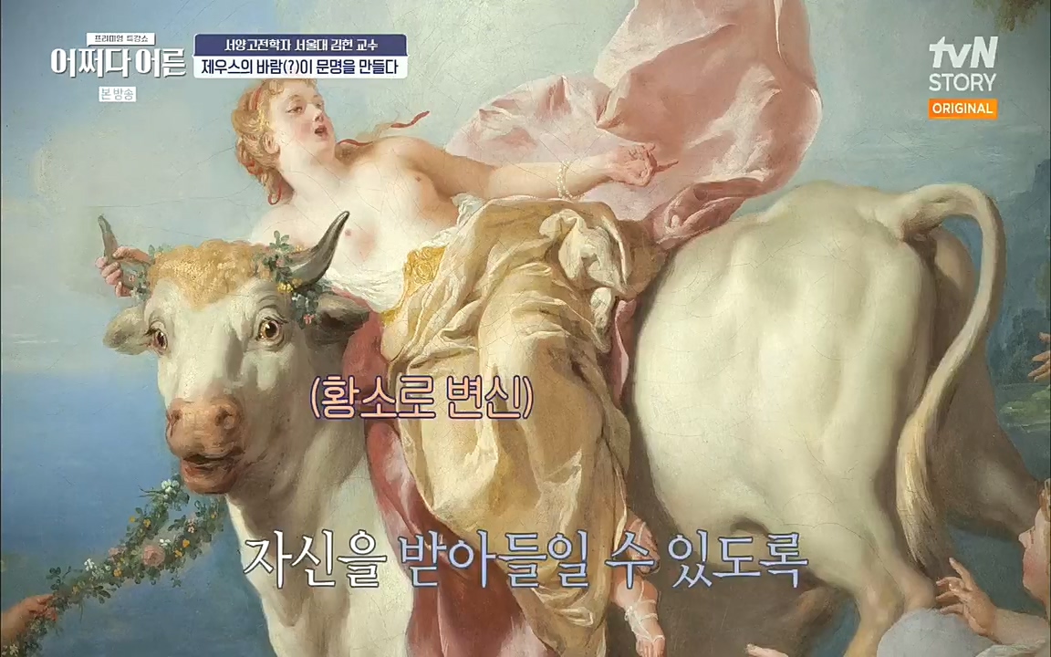 어쩌다 어른.E10.220812p.H264-F1RST.mp4_20221001_184447.226.jpg