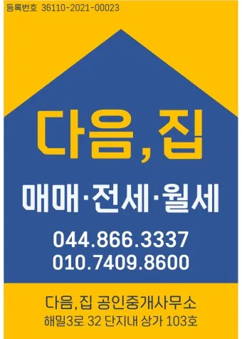 다음부동산 경매 매물 뉴스 시세_6