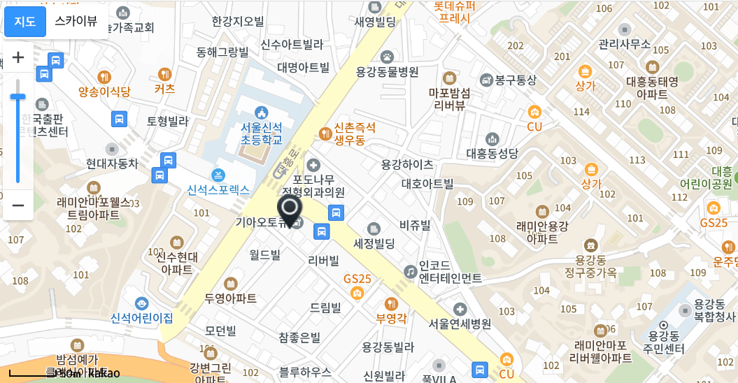 서울 마포구 기아자동차 서비스센터(Auto Q,오토큐) 예약, 위치, 주요 서비스 안내