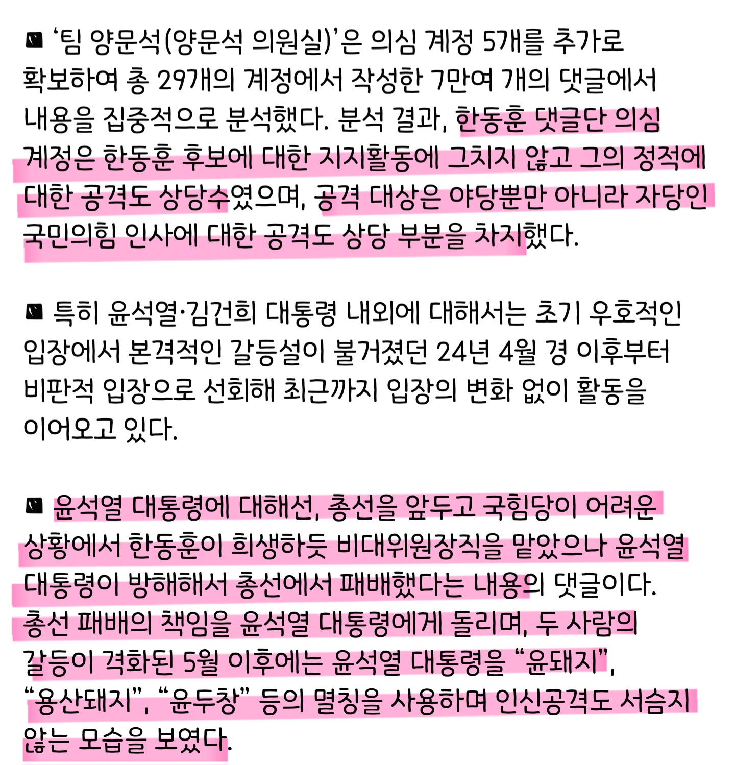 newsgongjang-1813300798874640819-2.jpg