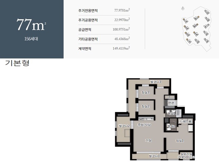 영흥공원푸르지오파크비엔17