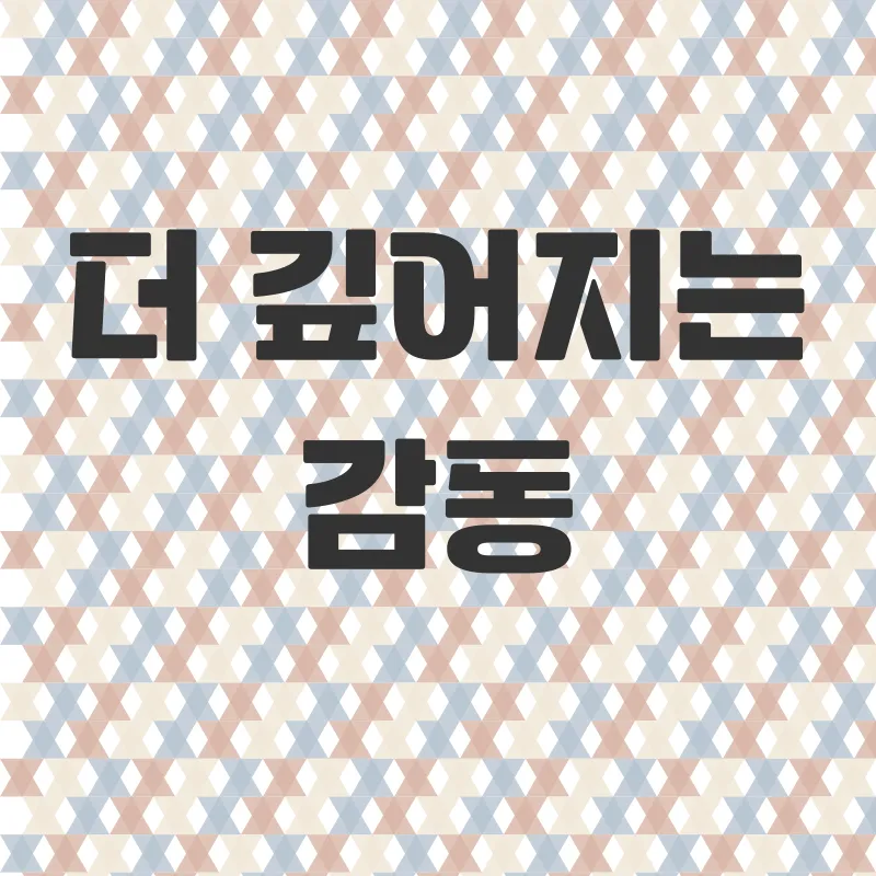 남해 흙기와 독립서점카페_1_subsection