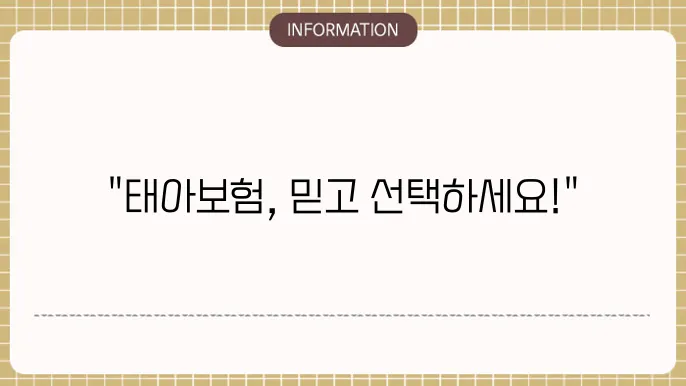 비교를 통한 최적 선택