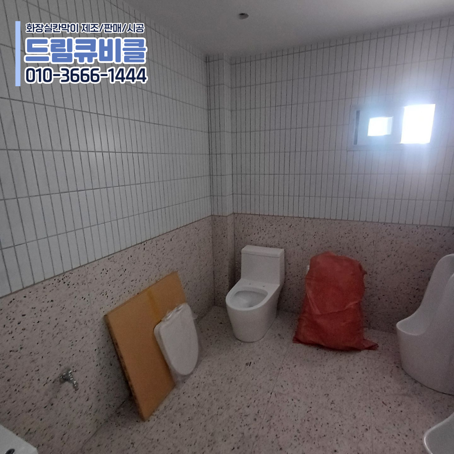우리가 오리장작구이 사진 4