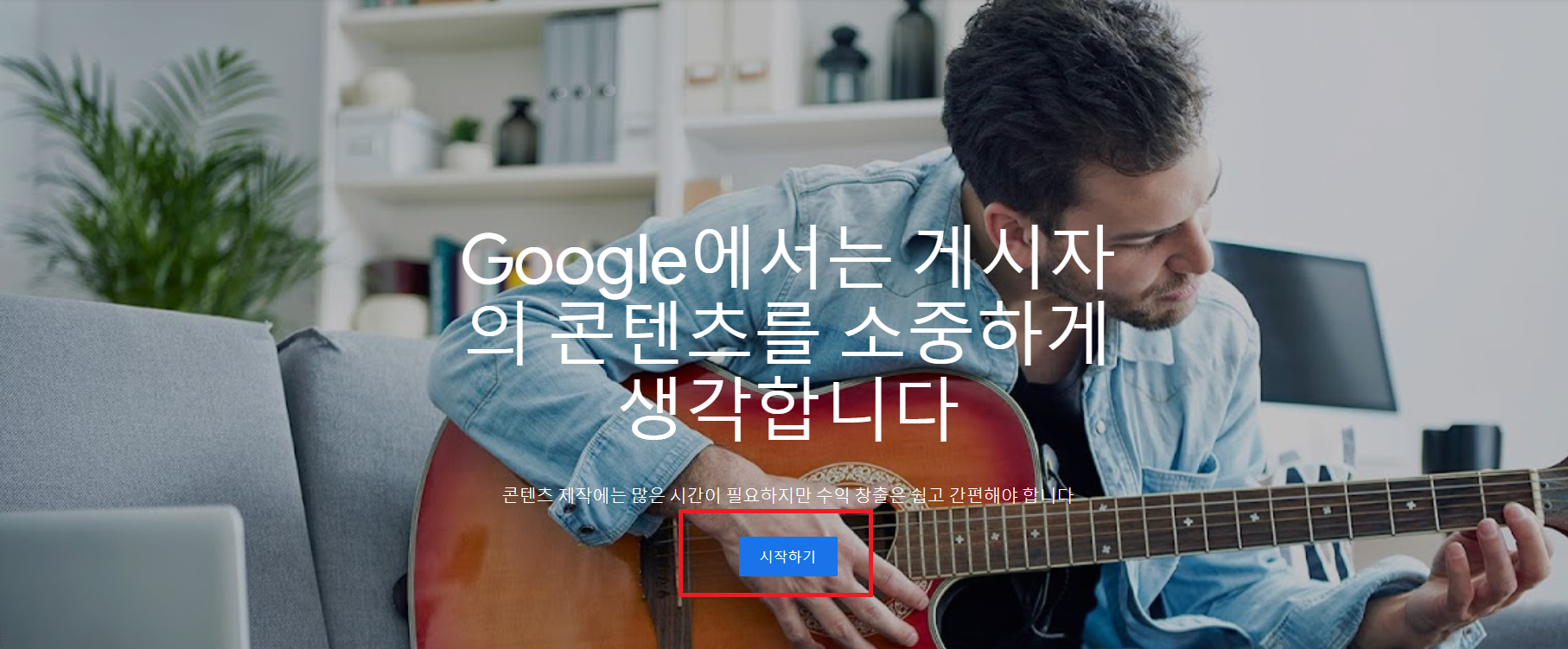  [에드센스] [광고차단 프로그램] [유블록 오리진(uBlook Orningin) ]불편을 드려 죄송합니다.현재 귀하가 요청한 작업을 처리할수 없습니다. 기술팀에서 이문제를 검토하고