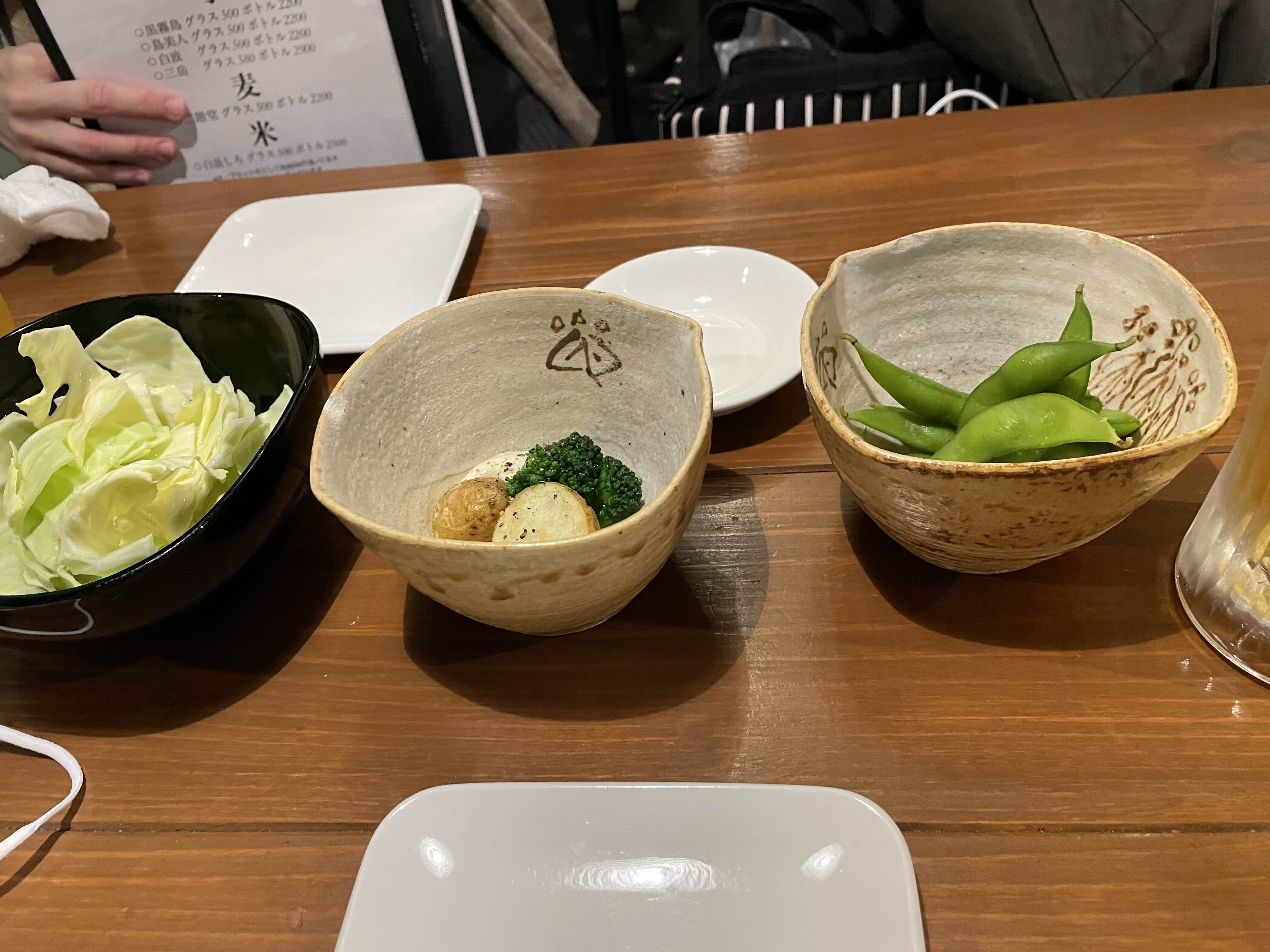 기본 안주
