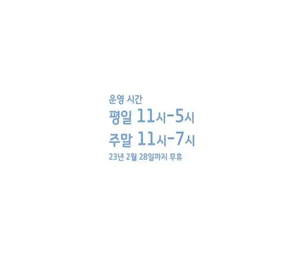 라또래요