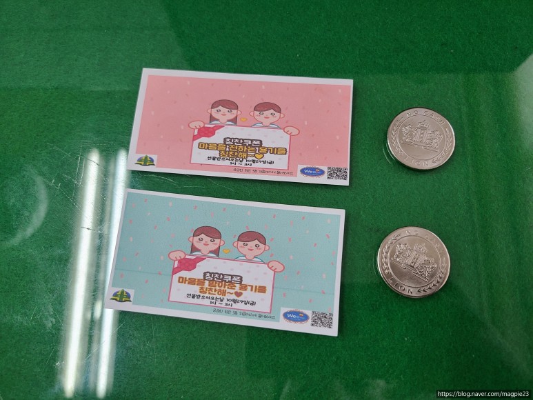 미니 뽑기 기계 미니뽑기기계 4