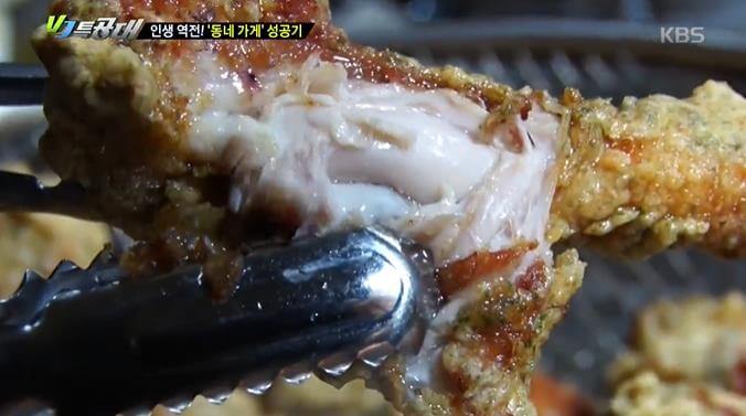 대한민국라이브-야채치킨