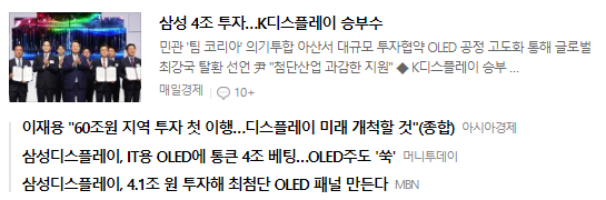  2023.04.05 경제뉴스