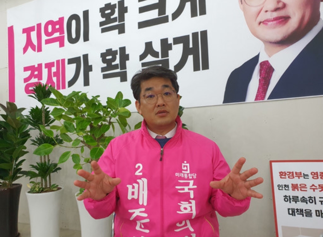  인천 중구 강화군 옹진군 조택상 배준영 여론조사(4.5)