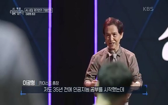 [1회] _, 다음이 온다 - KBS1회] _, 다음이 온다.ts_20220914_210448.526.jpg