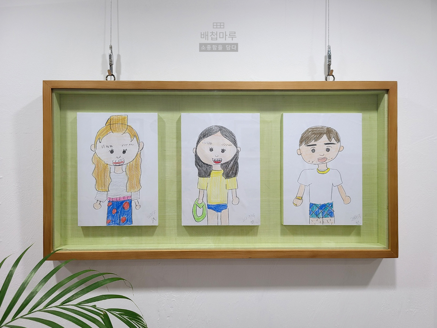  아이 그림 모시 배접 원목 액자