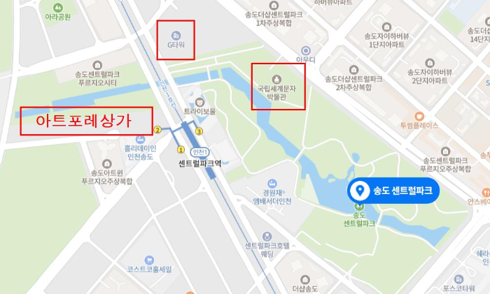송도센트럴파크_근처_주차장
