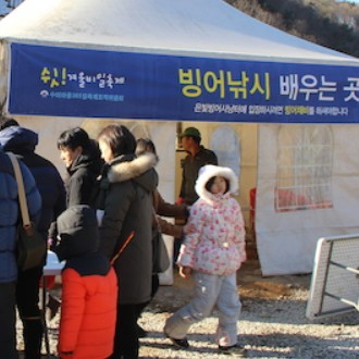 양평 수미마을