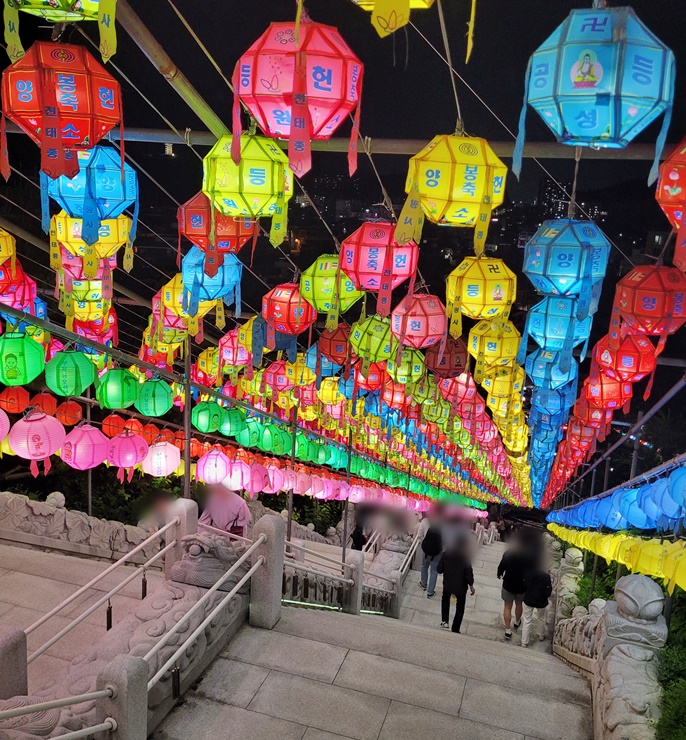 삼광사 연등축제