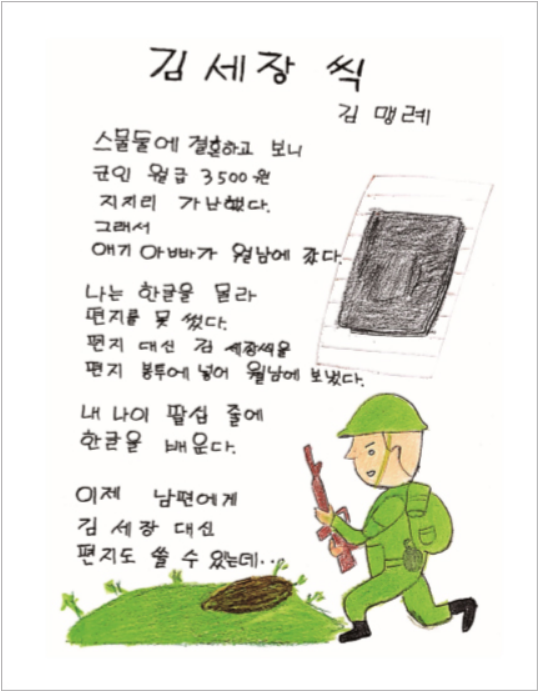  편지 봉투 안에 김 세장씩, 따뜻한 하루!
