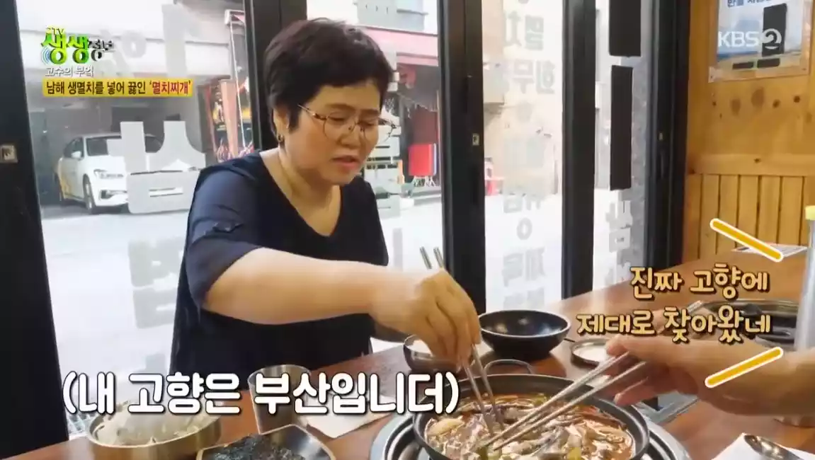 손님