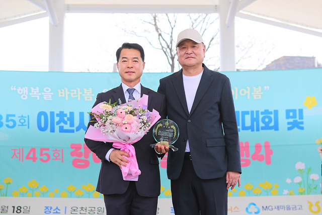 이천시장애인연합회 이미지