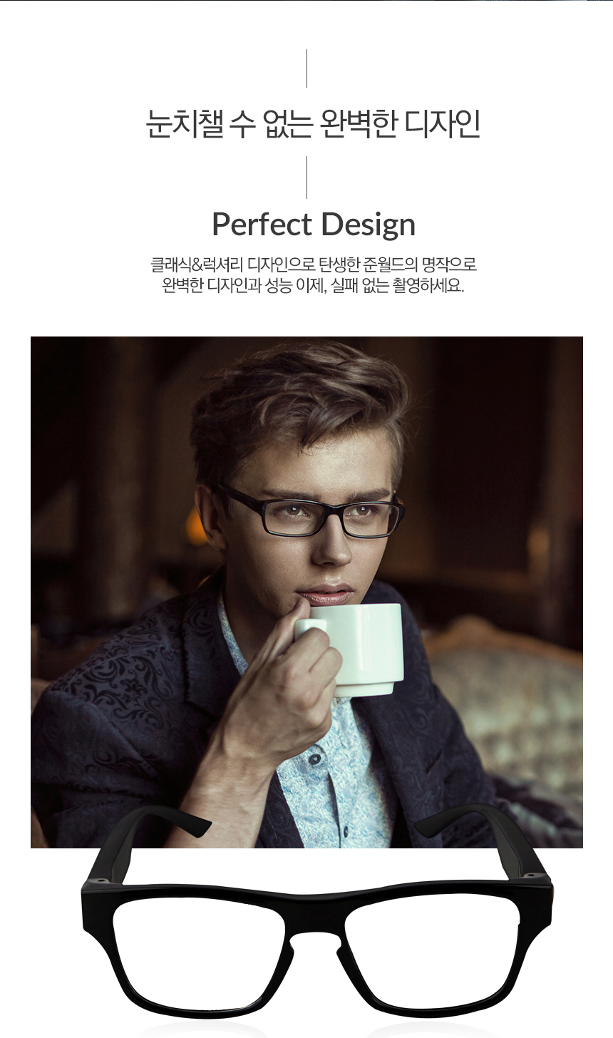 안경캠코더 리드미컬한 영상 디자인도 5