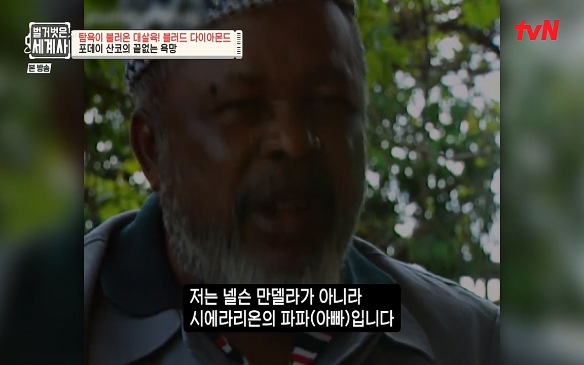 벌거벗은 세계사.E62.220831p-NEXT.mp4_20220905_203228.666.jpg