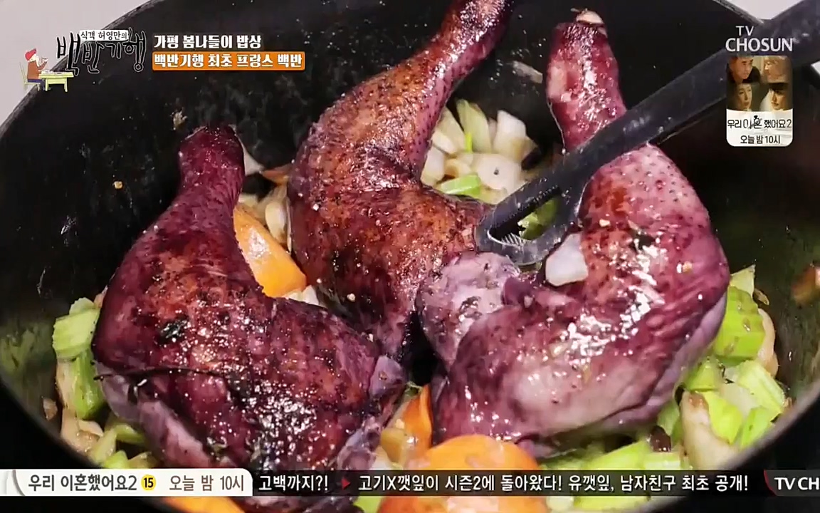식객 허영만의 백반기행.E149.220423p-NEXT.mp4_20220424_181528.621.jpg