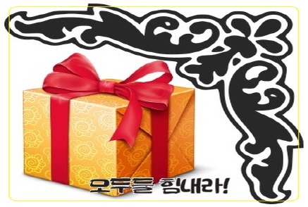  은행판촉홍보선물