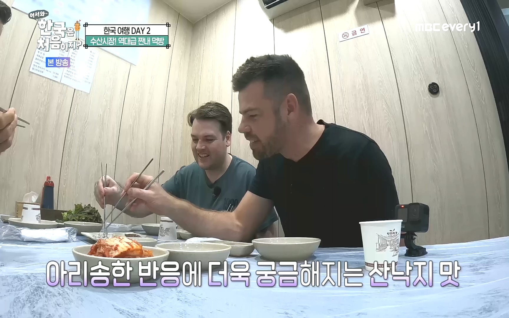 어서와~ 한국은 처음이지.E265.221013p.H264-F1RST.mp4_20221014_200549.107.jpg