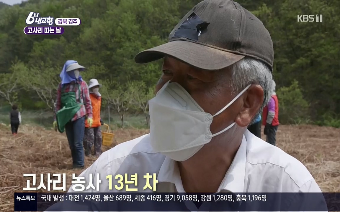 6시 내고향.E7518.220426p.H264-F1RST.mp4_20220504_190733.417.jpg