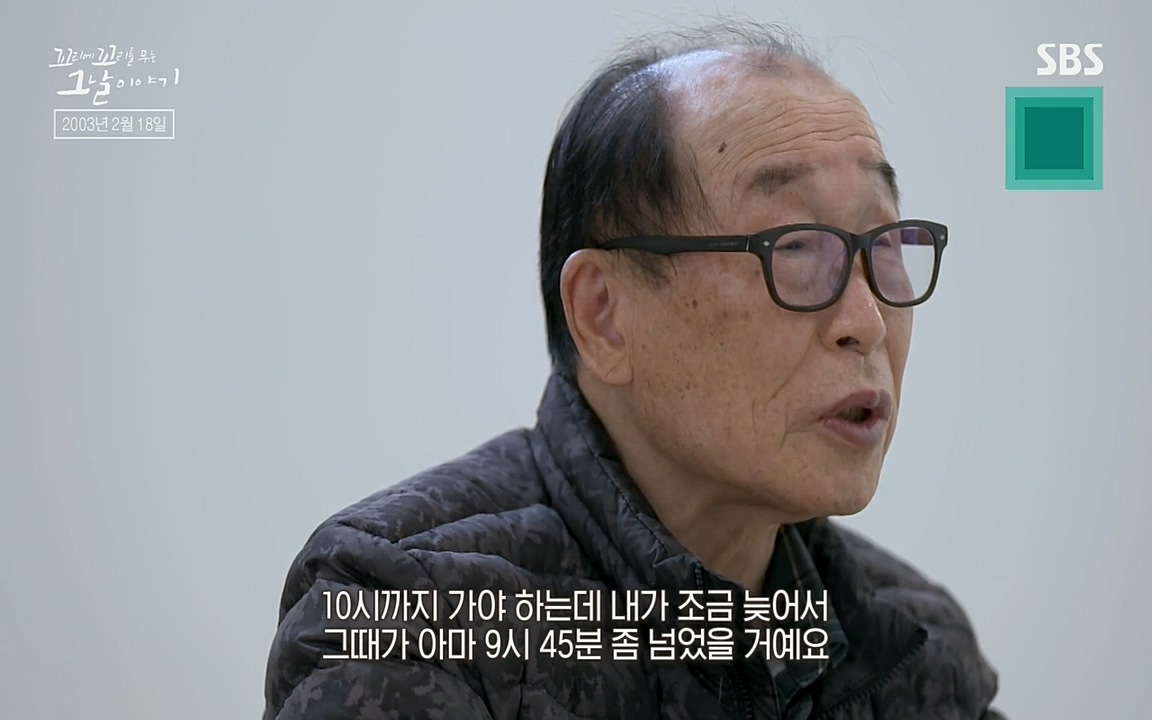 꼬리에 꼬리를 무는 그날 이야기.E27.220506p-NEXT.mp4_20220506_183029.908.jpg