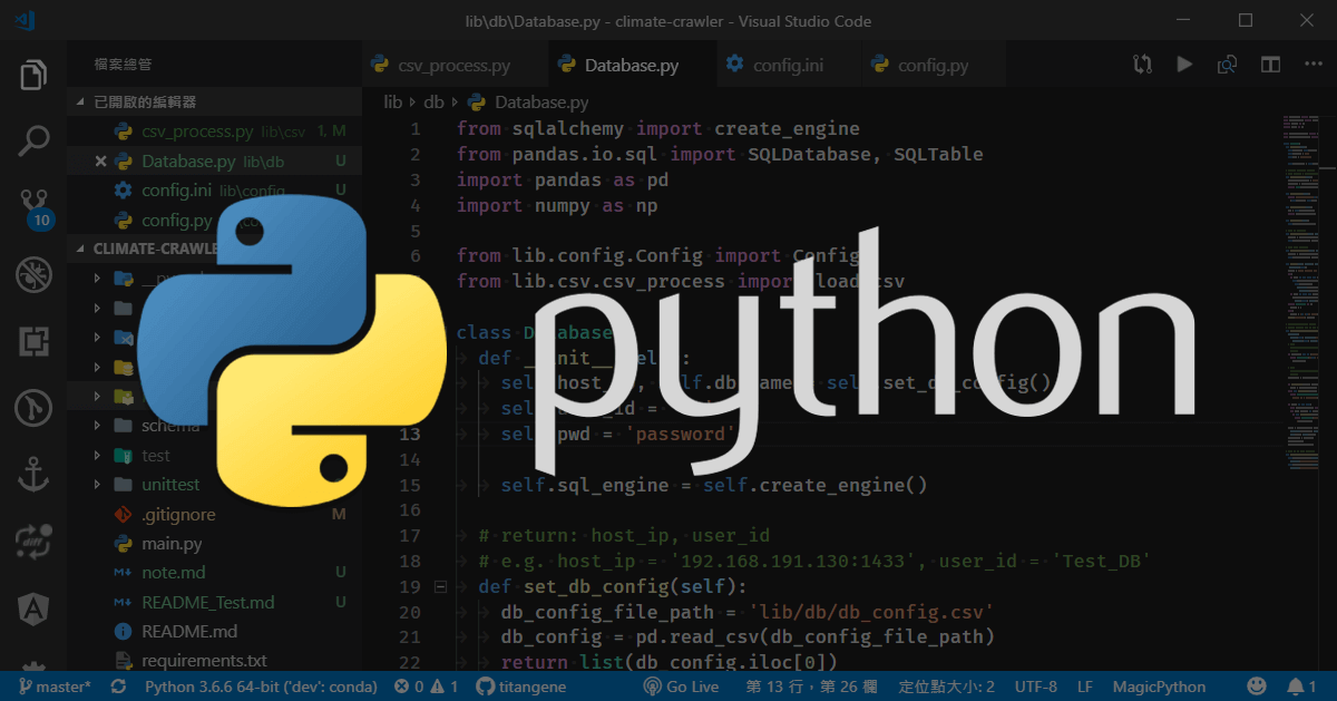  [Python] 파이썬으로 올해의 몇 주차인지 구하기