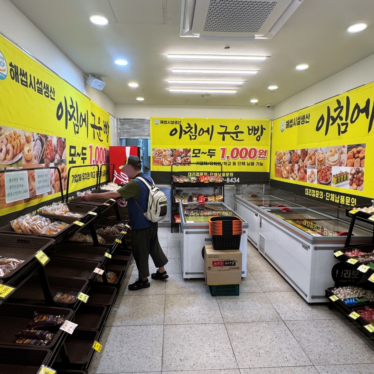 천원세상 이미지