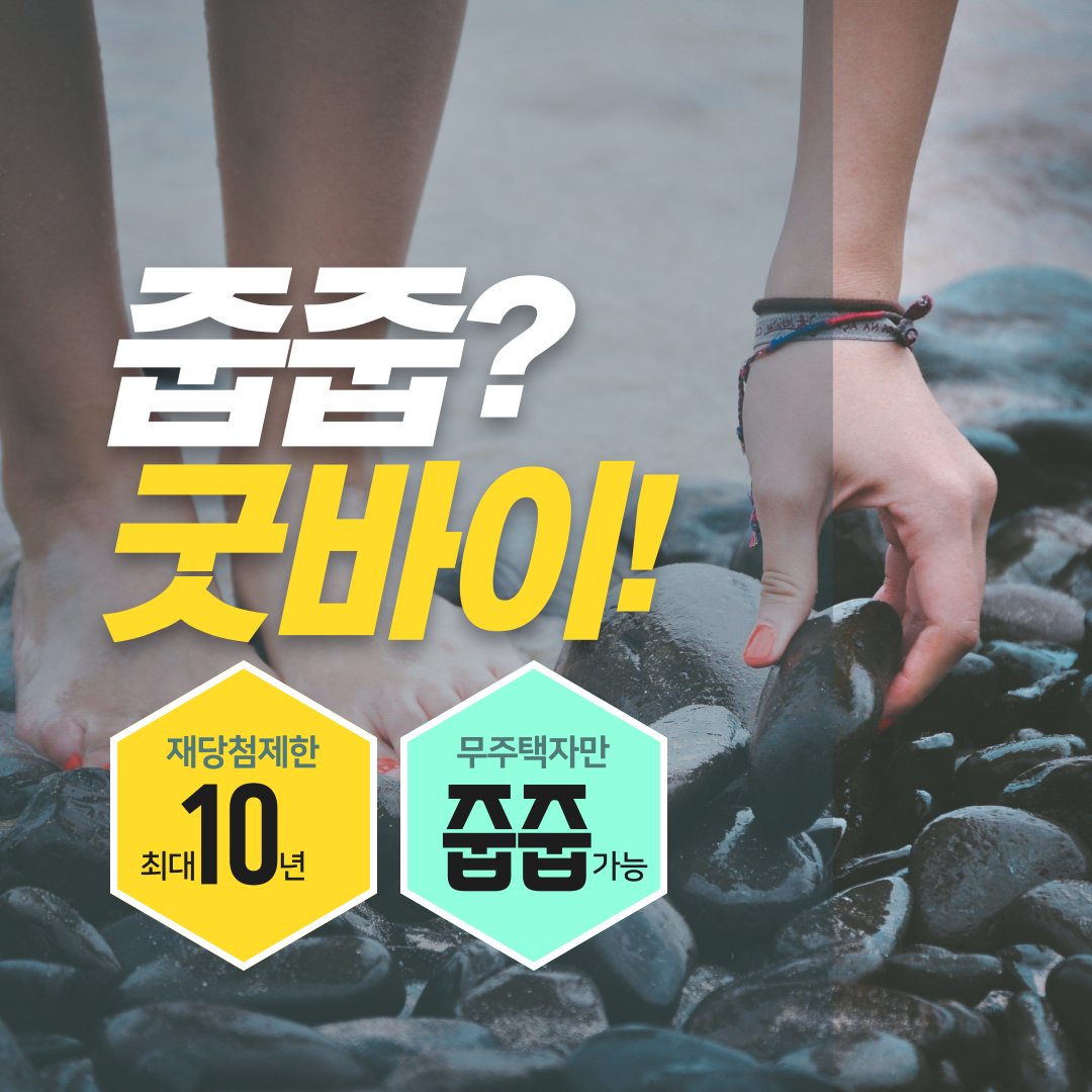  줍줍의 시대도 끝났나봄. 할게 없다.