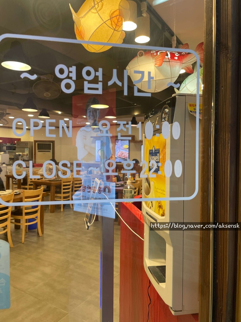 일품복어 이미지